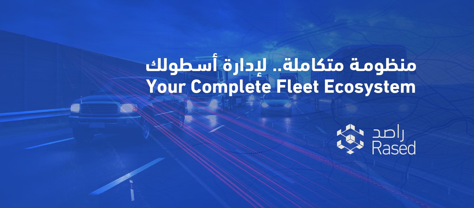 Rased راصد | Riyadh