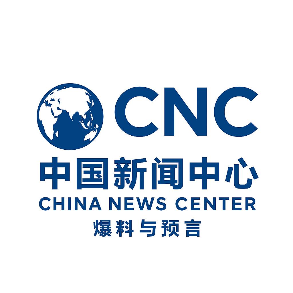 爆料中国 | 凤凰卫视新闻总监秦枫爆料，前最高领导人胡锦涛及其夫人刘永清、儿子胡海峰共进晚餐时突发严重“食物中毒”... | Facebook