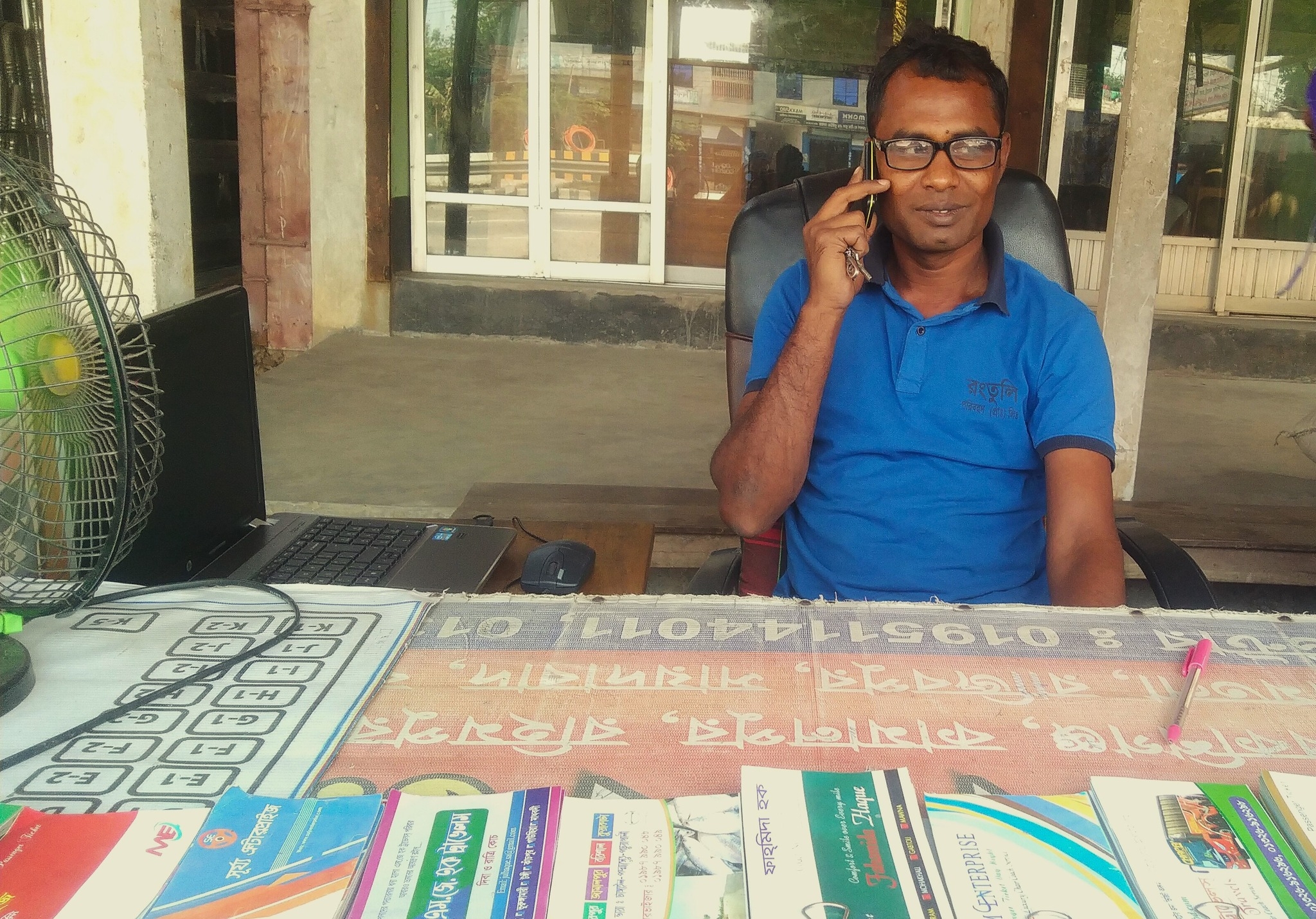 Shah Ali Counter