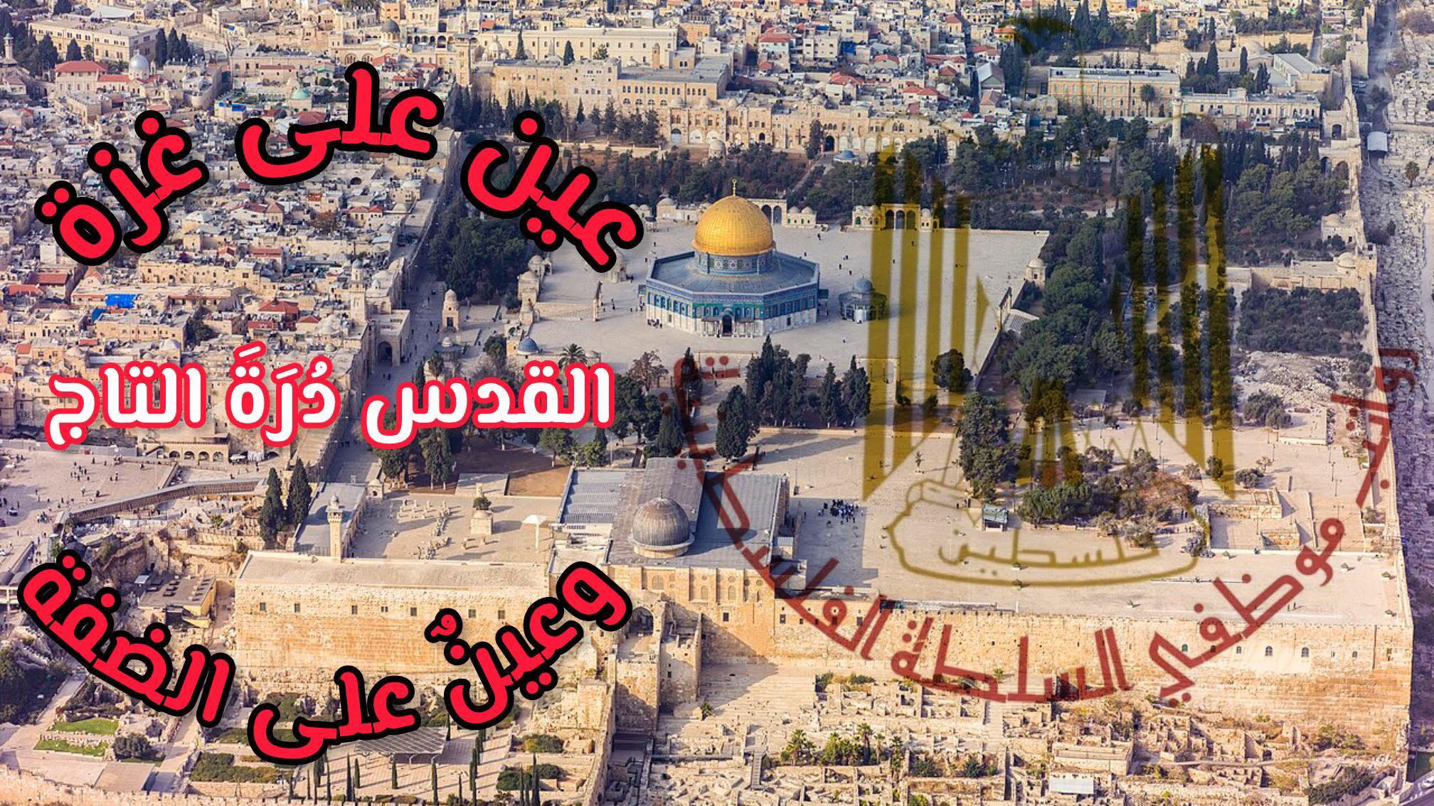 ‎محافظة نابلس Nablus... - محافظة نابلس Nablus Governorate