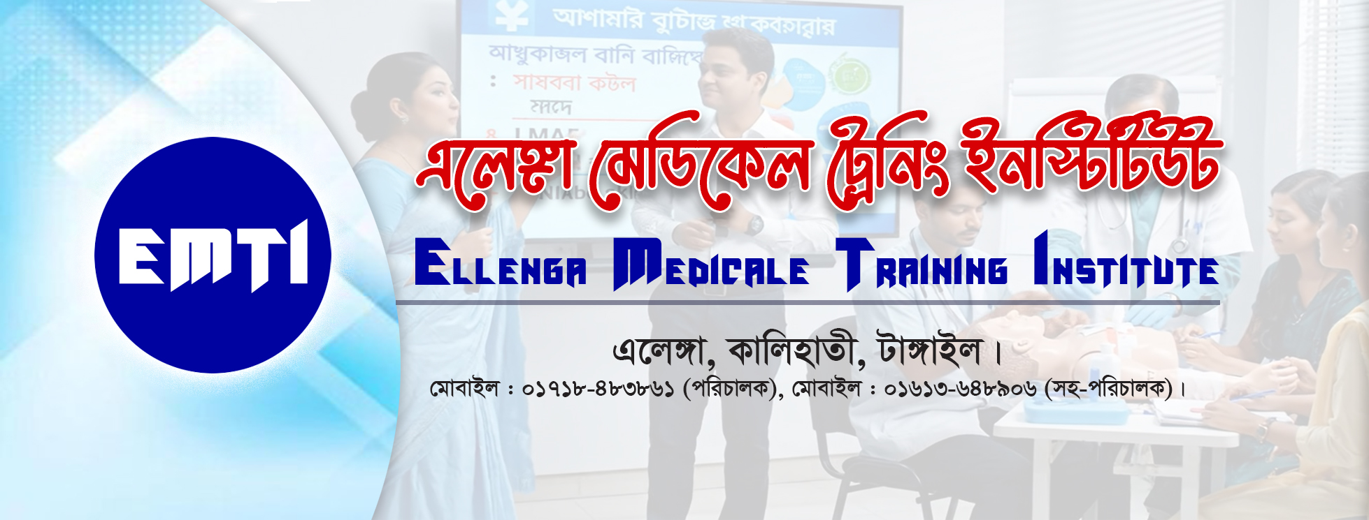 Med Lab Training Center added a... - Med Lab Training Center