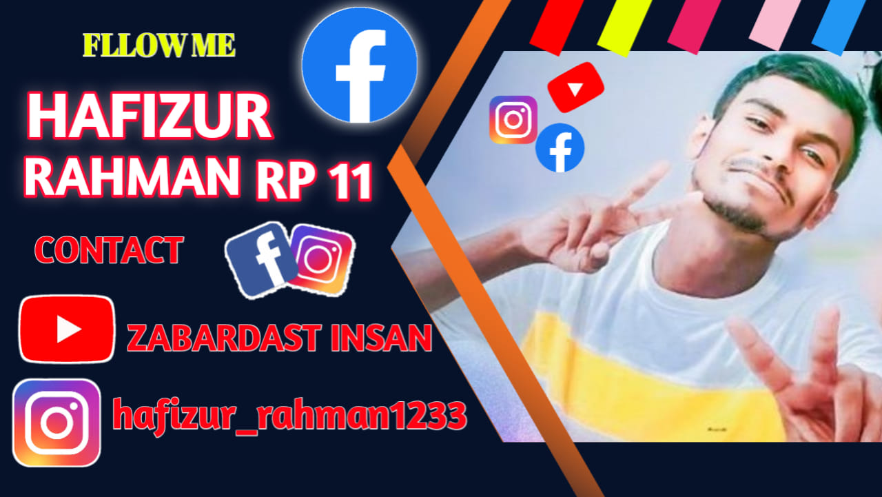 Hafizur Rahman RP 11