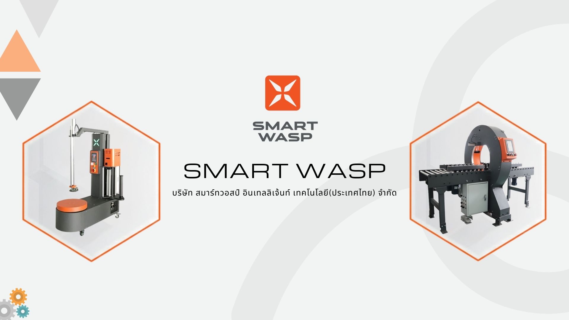 Smartwasp Thailand | Sam Phran