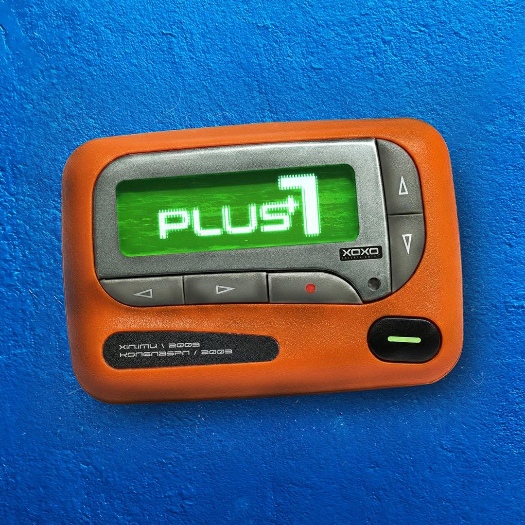 PlusOne