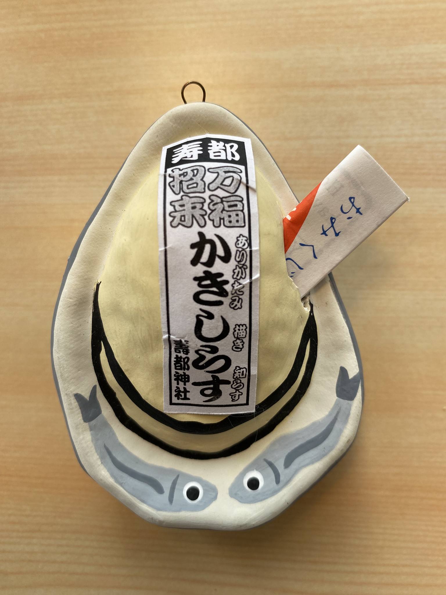 北海道ご当地みくじのご紹介 ○おみくじ名：万福招来かきしらすみくじ