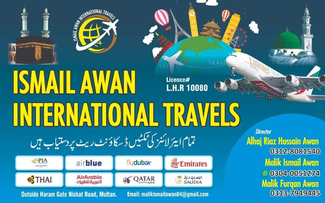 Ismail Awan International Travels | Multan