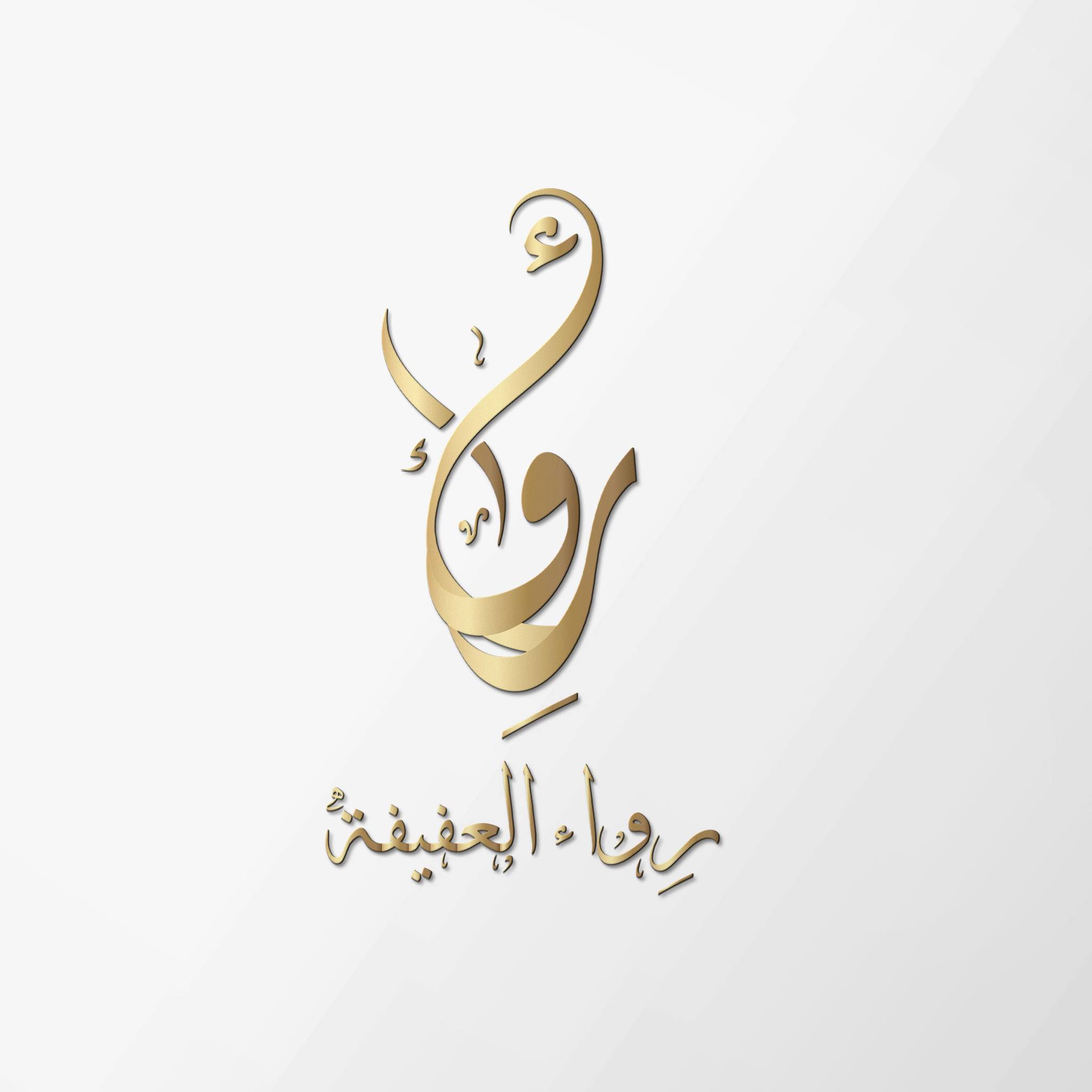 لفة خمار في أقل من دقيقة سهلة عملية و جميلة الخمار من عند Wita Scarf ...
