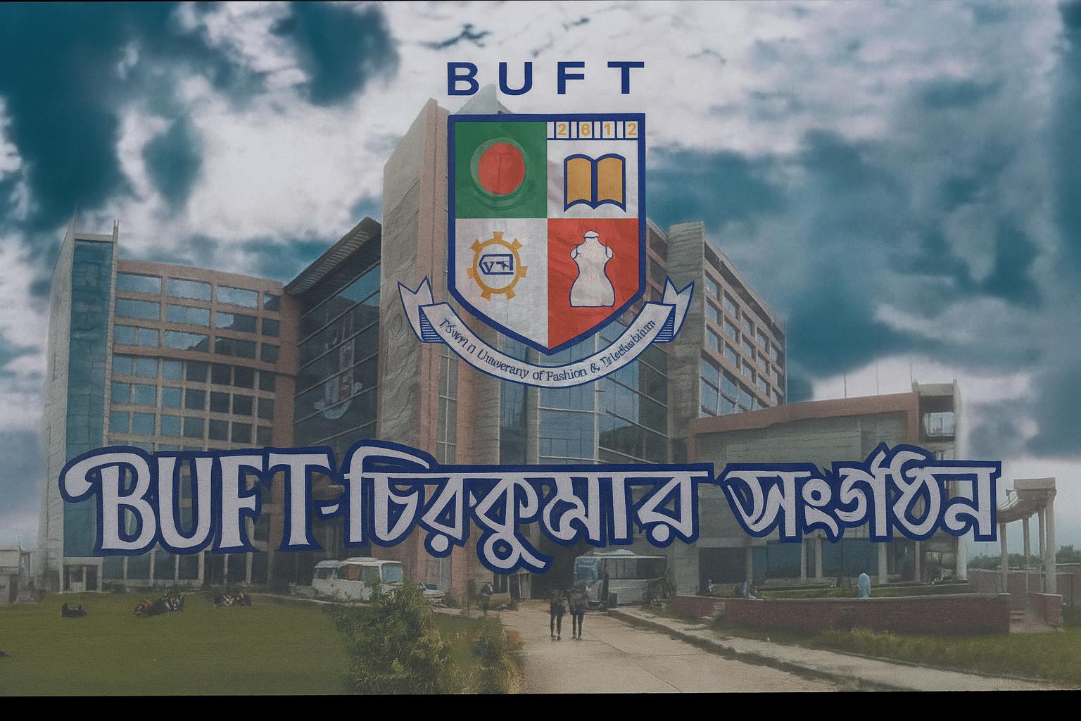 Buft-চিরকুমার সংগঠন
