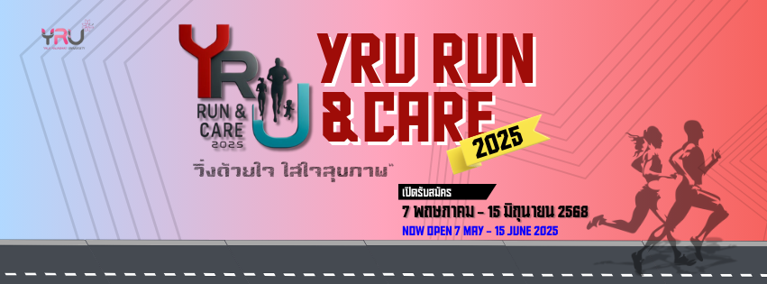 YRU Run & Care 2025 | Yala