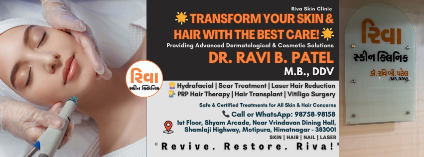 Riva Skin Clinic | Himatnagar