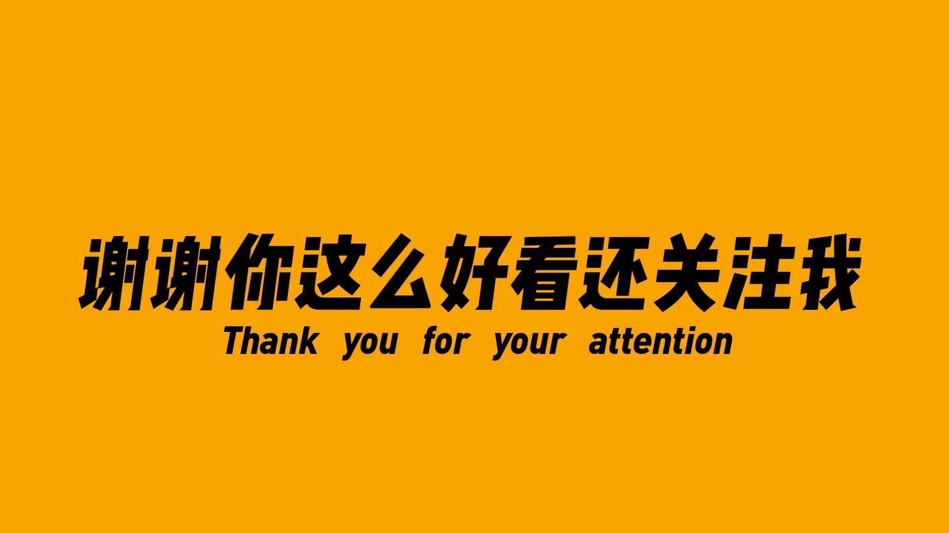 林一ivy