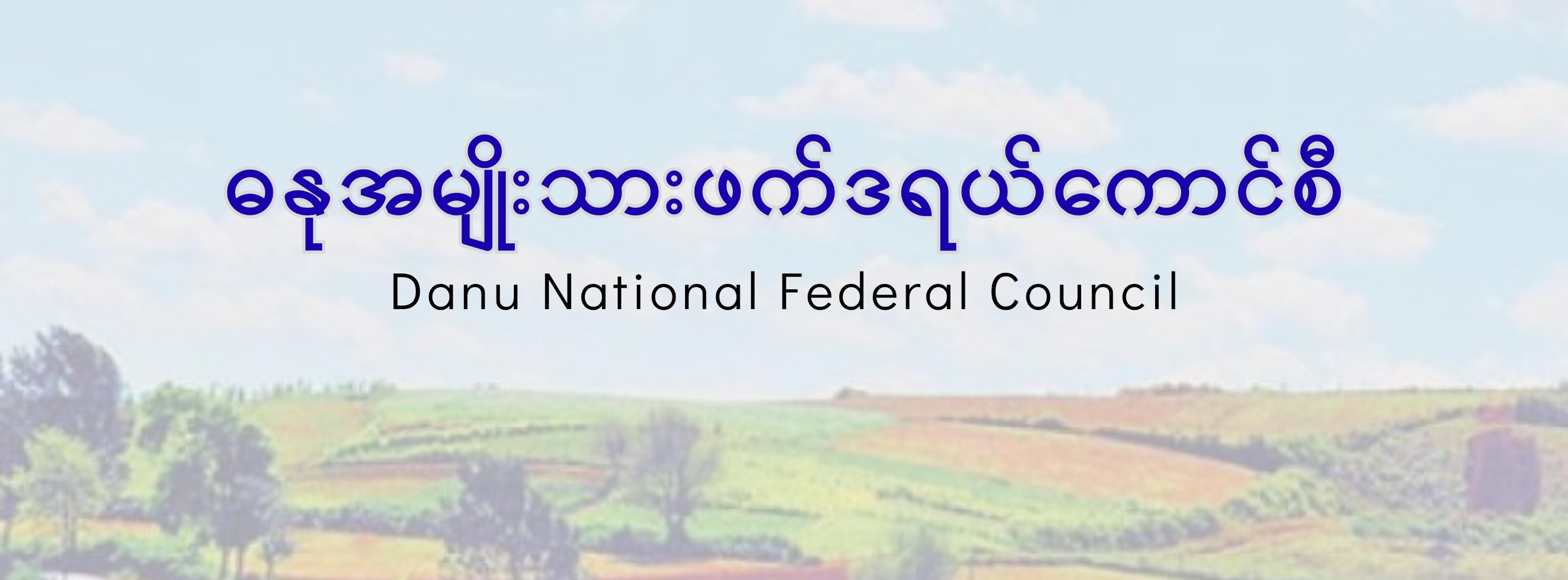 Danu National Federal Council - DNFC