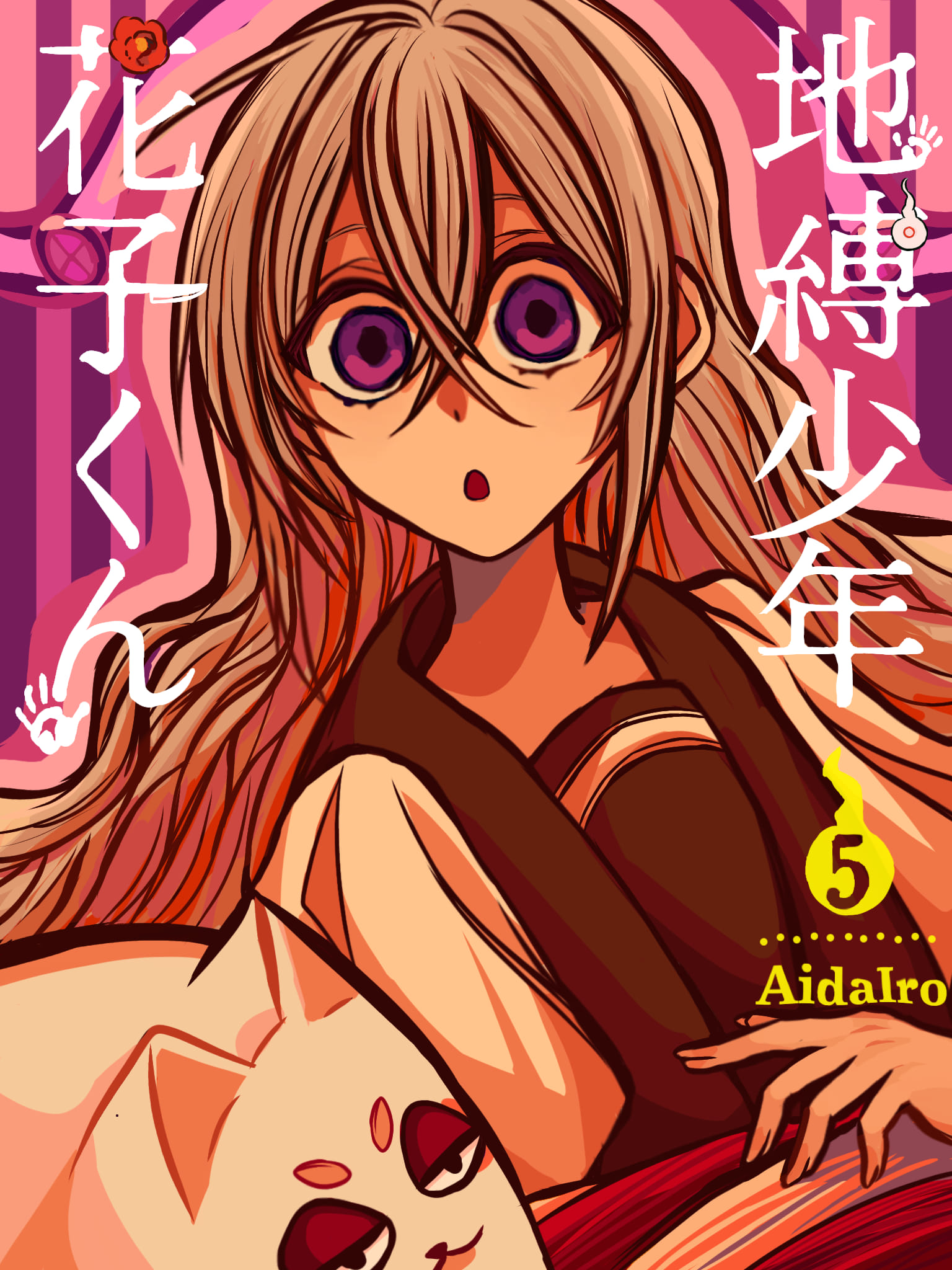 たまお My oc but what if she had her own chapter cover? (JSHK/TBHK OC)