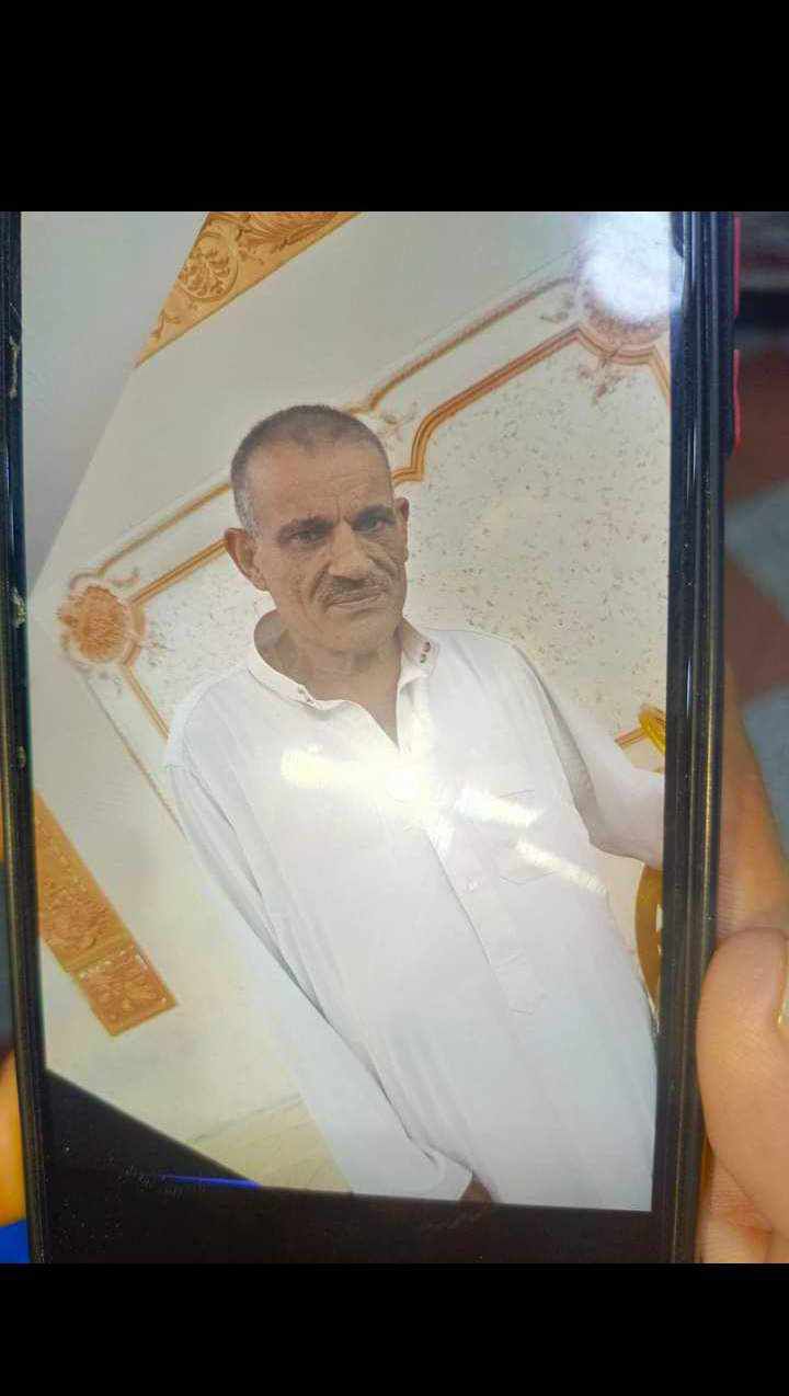 Samar M Ragab