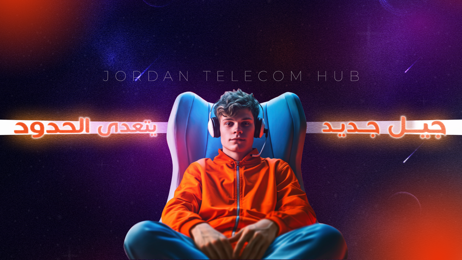 Jordan Telecom Hub | Amman