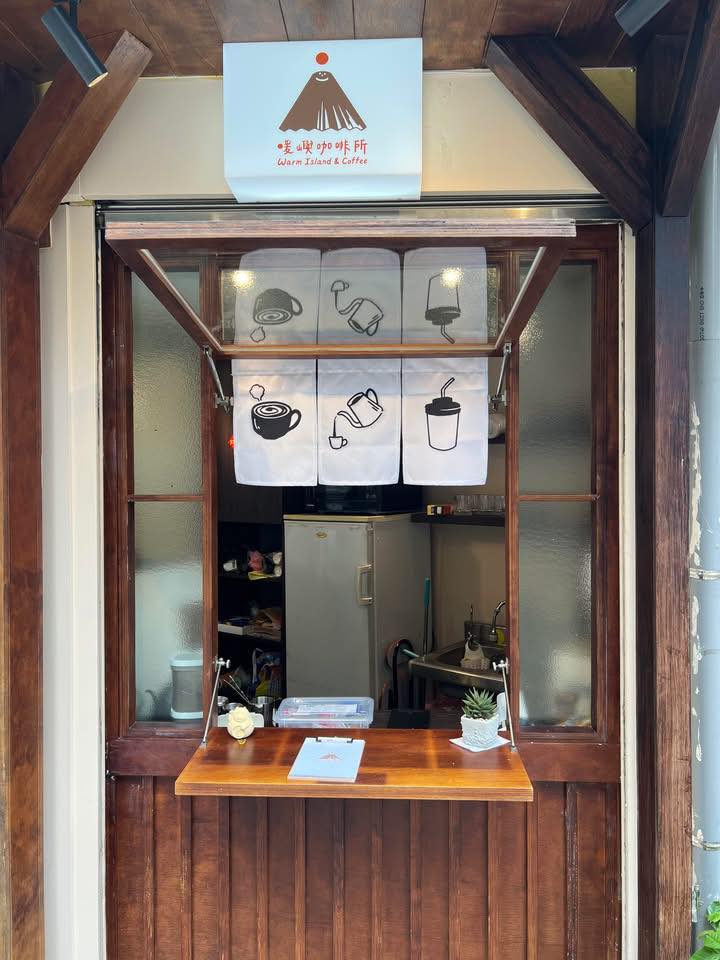 暖嶼咖啡所 Warm Island & Coffee | Songshan District