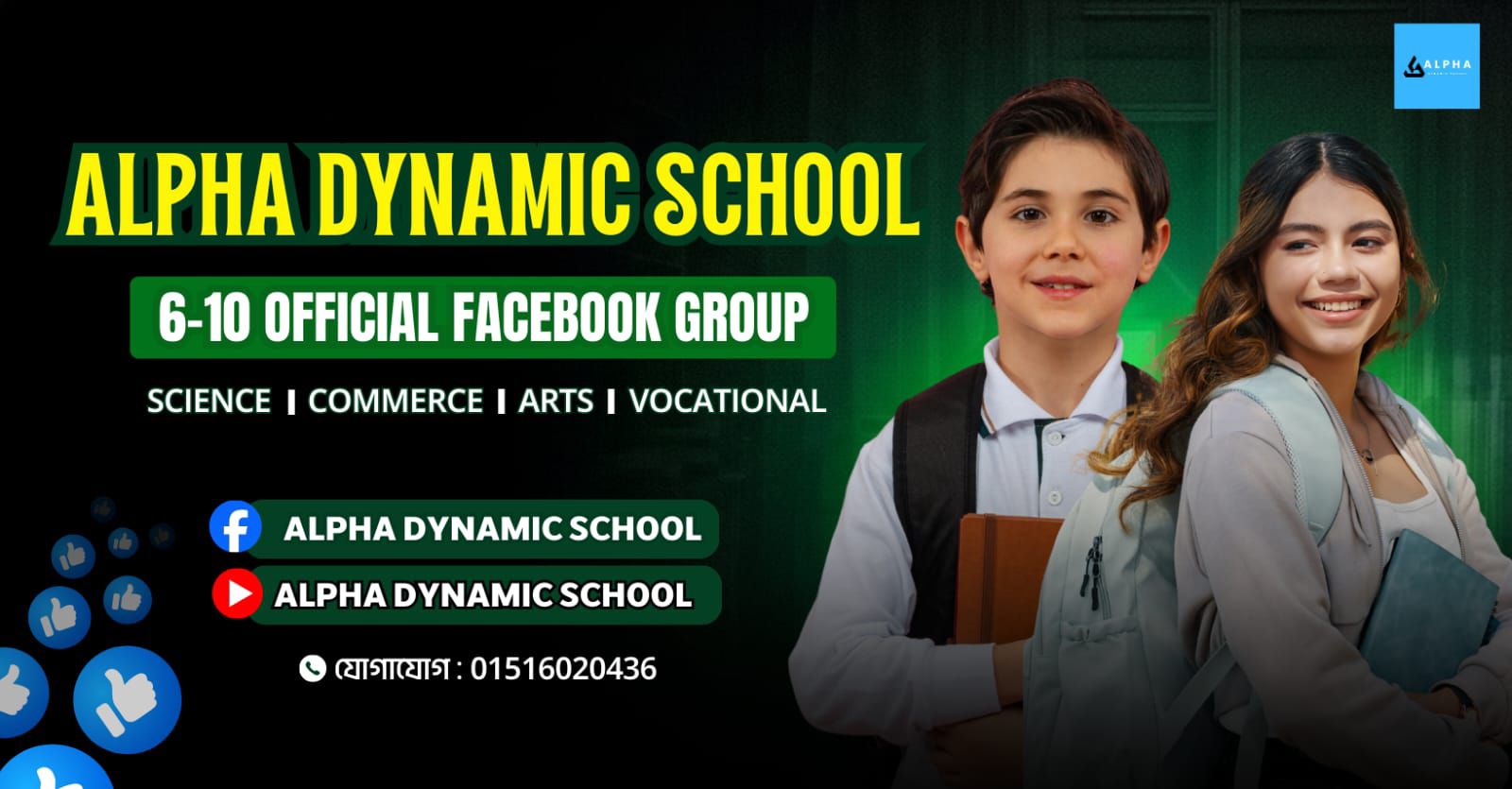 Alpha Dynamic School