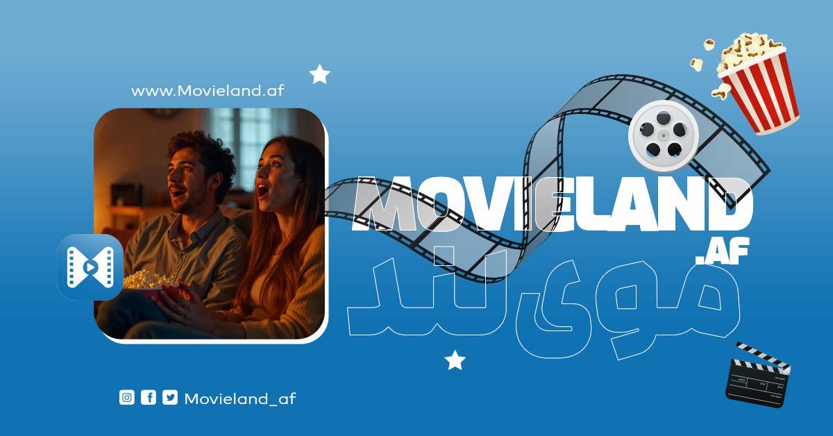 مووی لند-Movieland | Herat