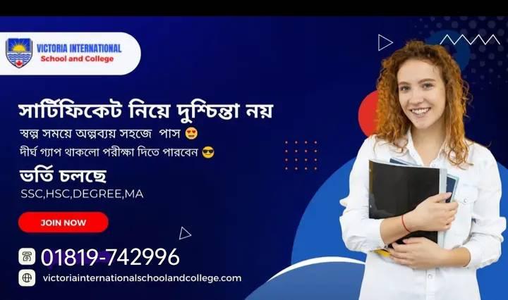 Victoria University Secondary College - A big congratulations and ...