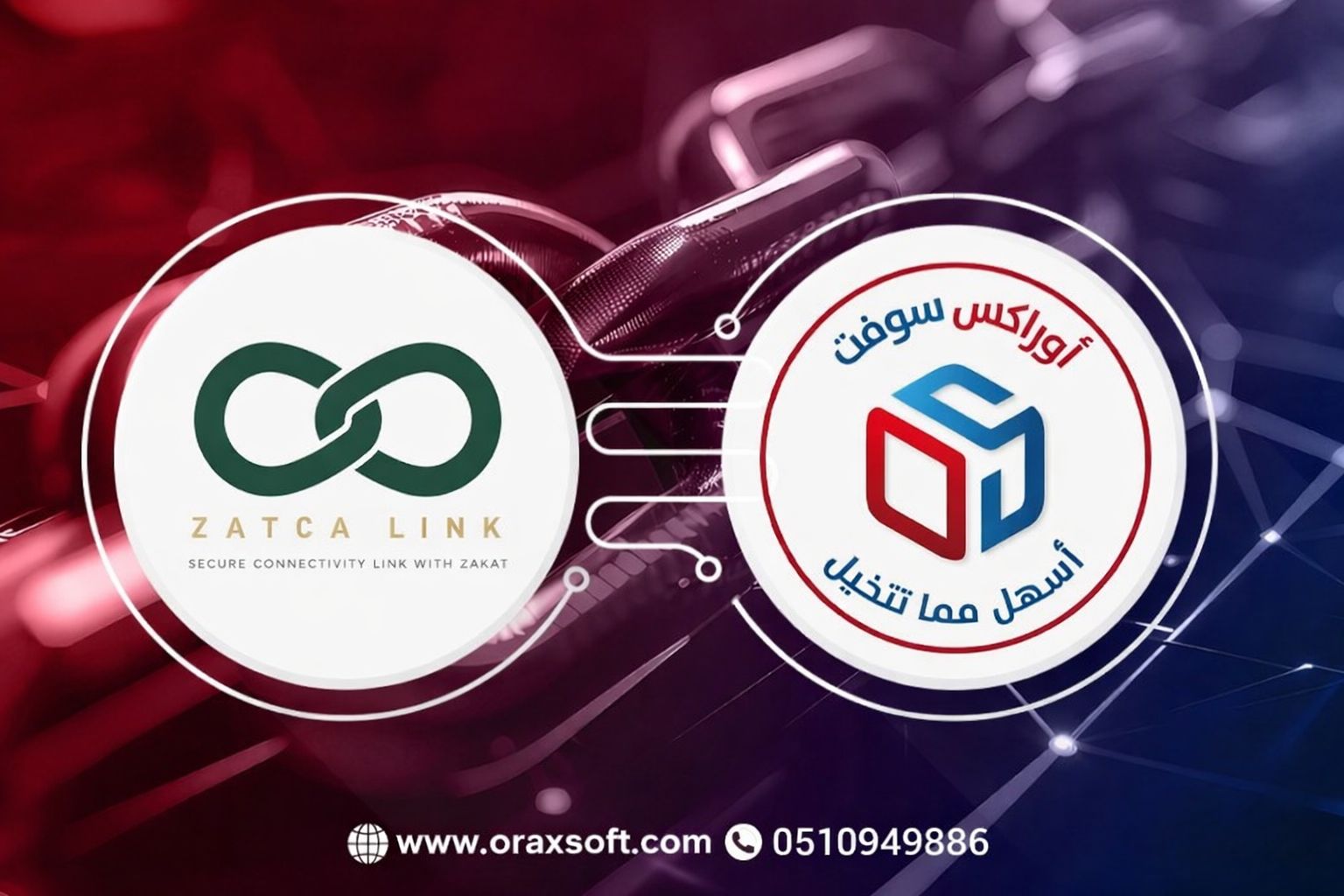 أوراكس سوفت للأنظمة Orax Soft Systems