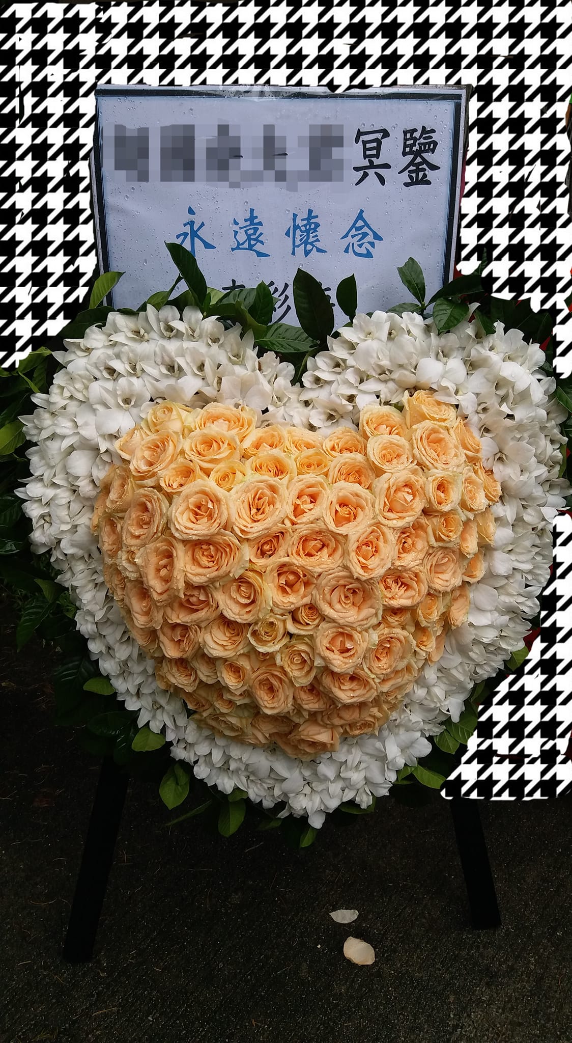 花牌 Facebook