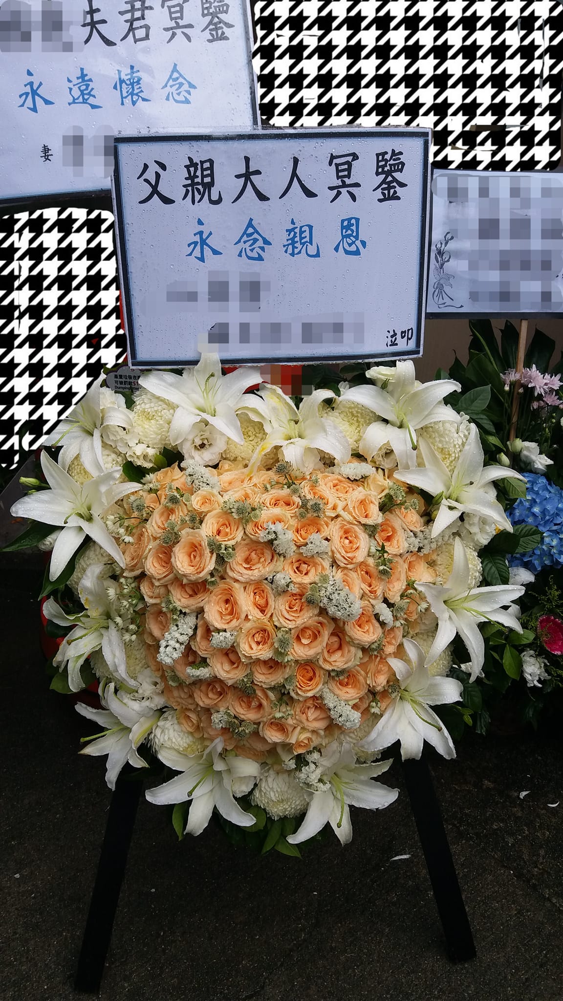 花牌 Facebook