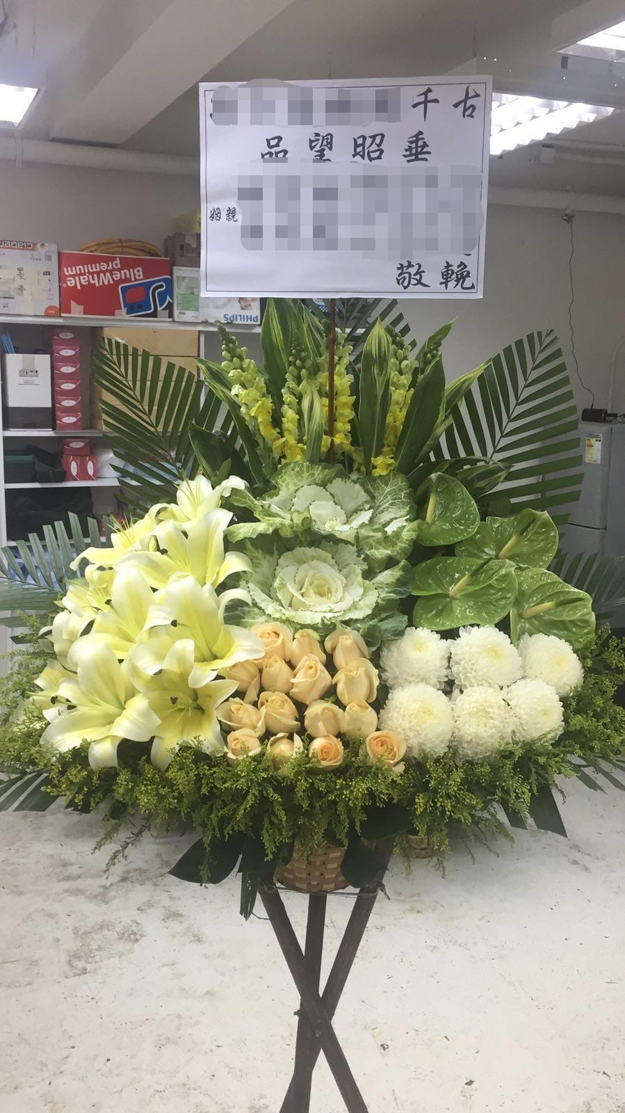 花牌 Facebook