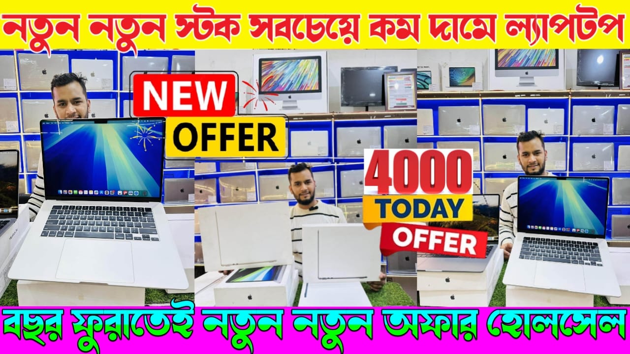 Galaxy computer point Kingdom | Kolkata