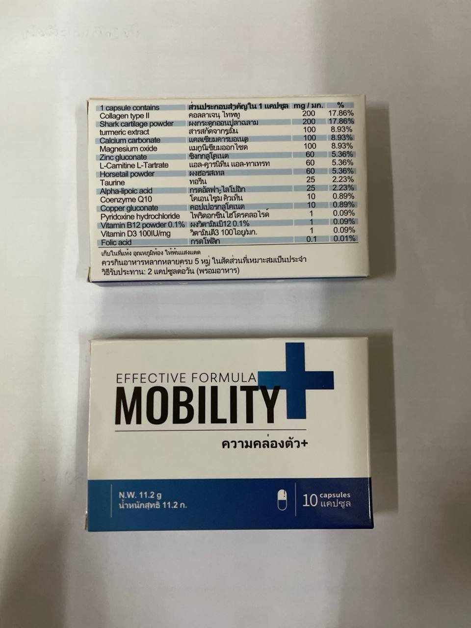 Mobility Thailand