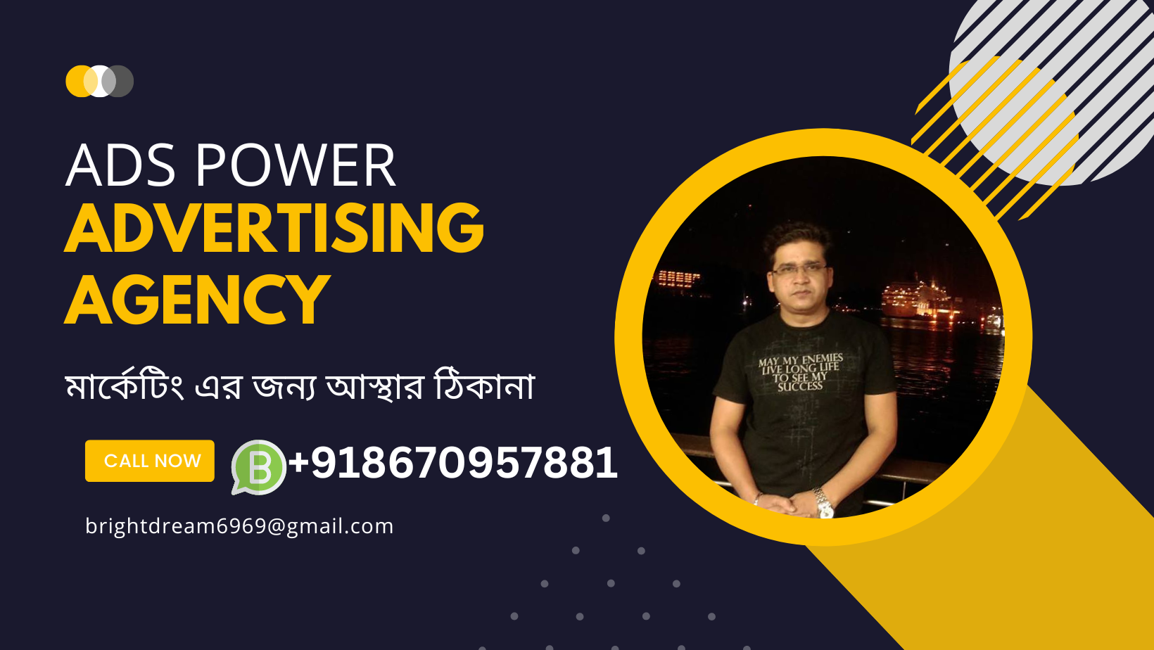 ADs Power Advertising | Ranaghat