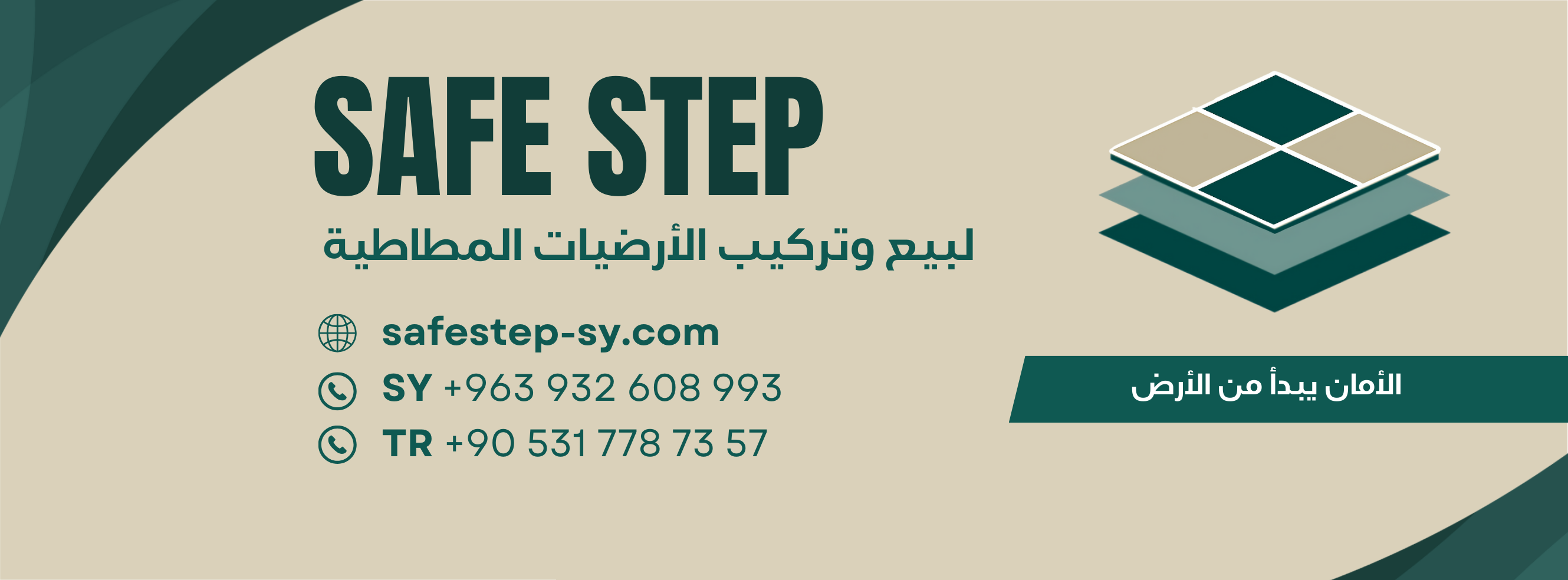 Safe Step | Damascus