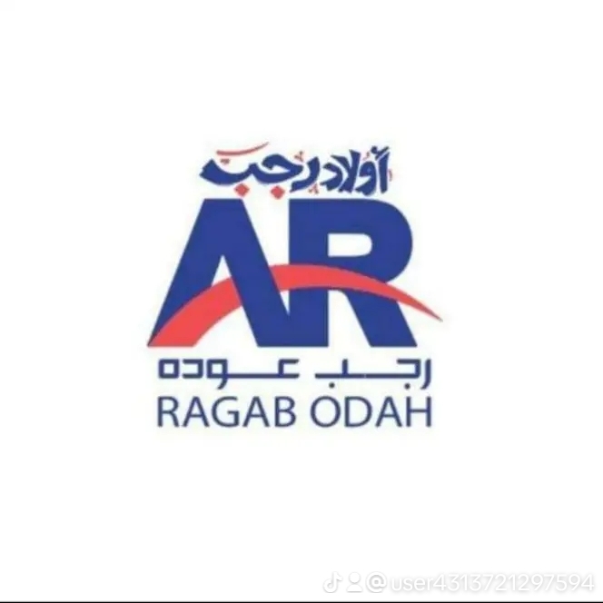 روان رجب عوده