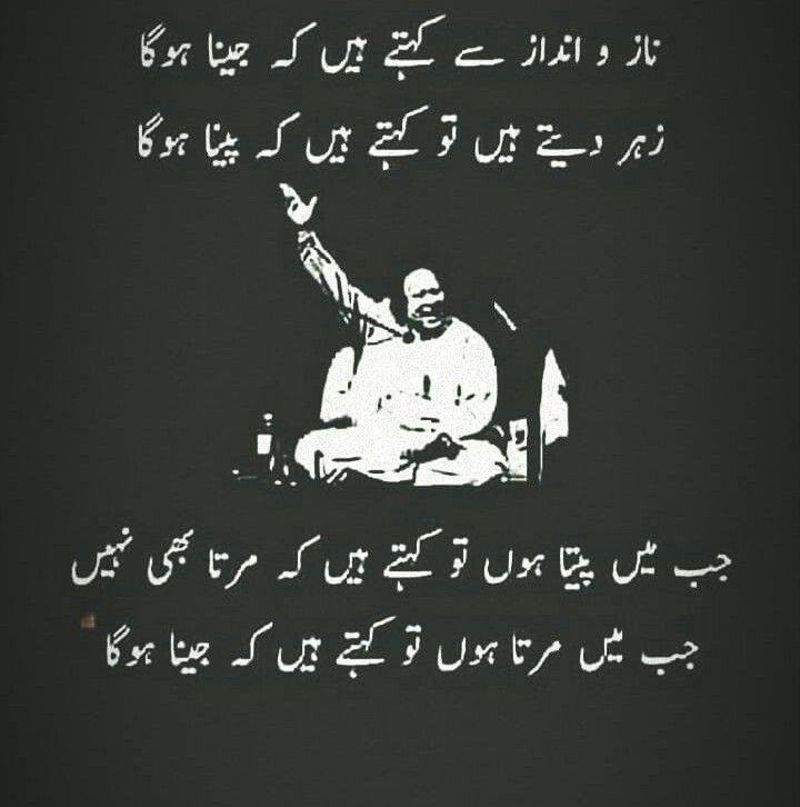 Chand Sharmaega Chandni Raat Mein | Beautiful Qawwali | Nusrat Fateh ...