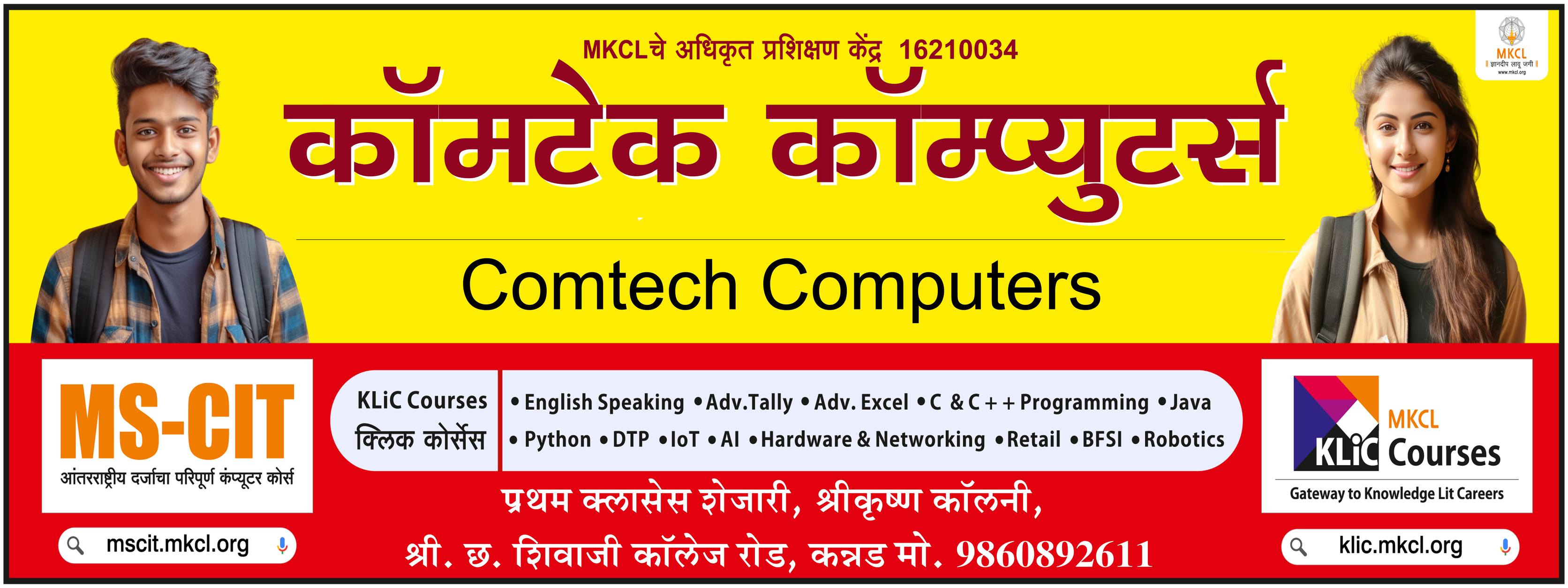 Comtech Computers | Kannad