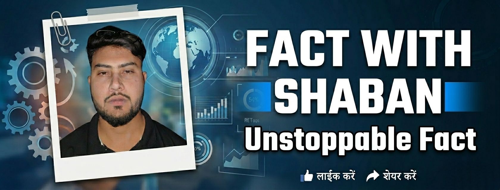Fact With Shaban