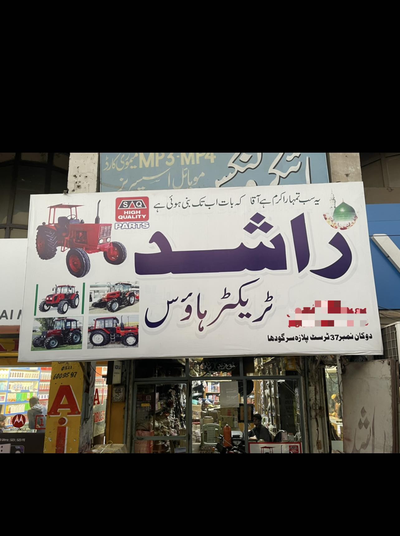 Rashid Tractor Parts Sargodha | Hyderabad