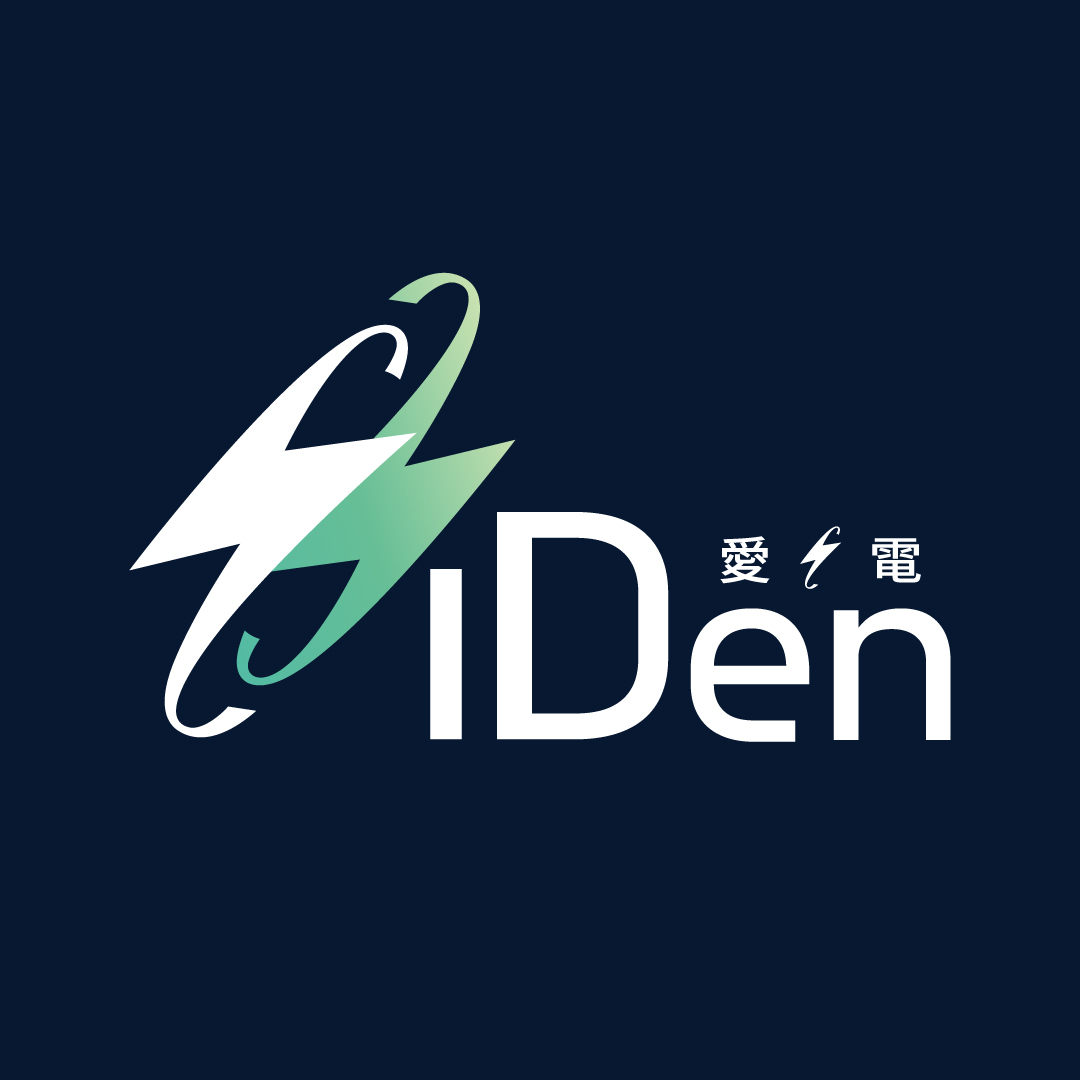 IDen 智慧電能，從愛電開始 | Xinbei