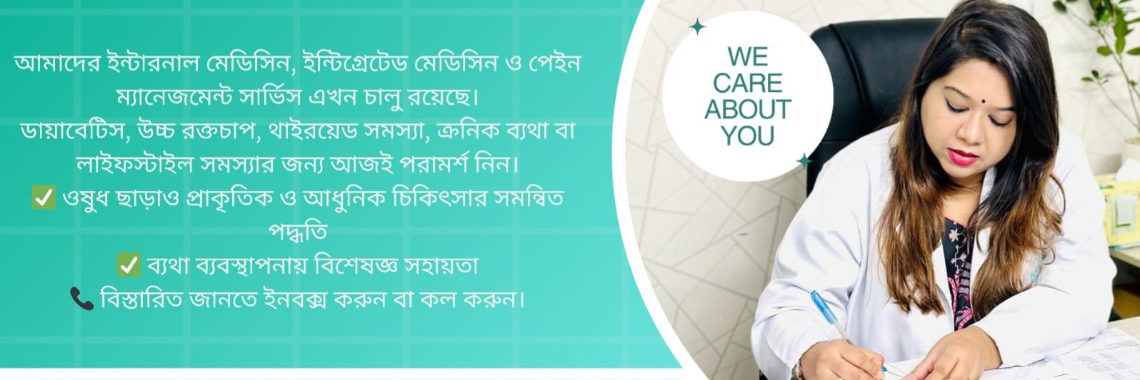 Dr. Rifat Ara Adity