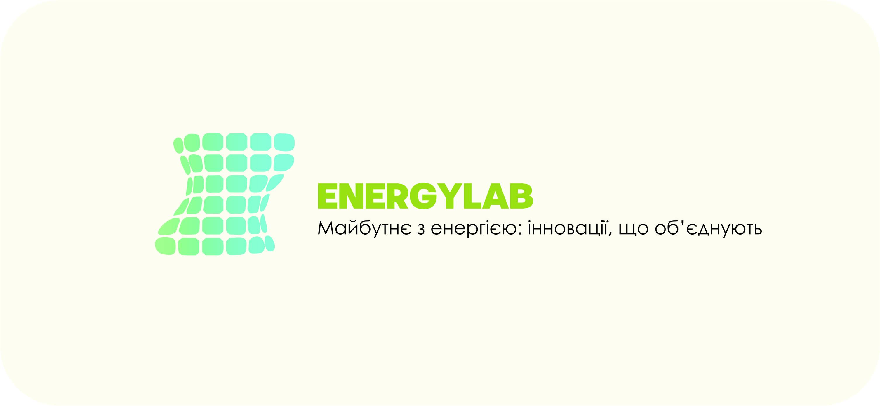 Powerlab Ukraine