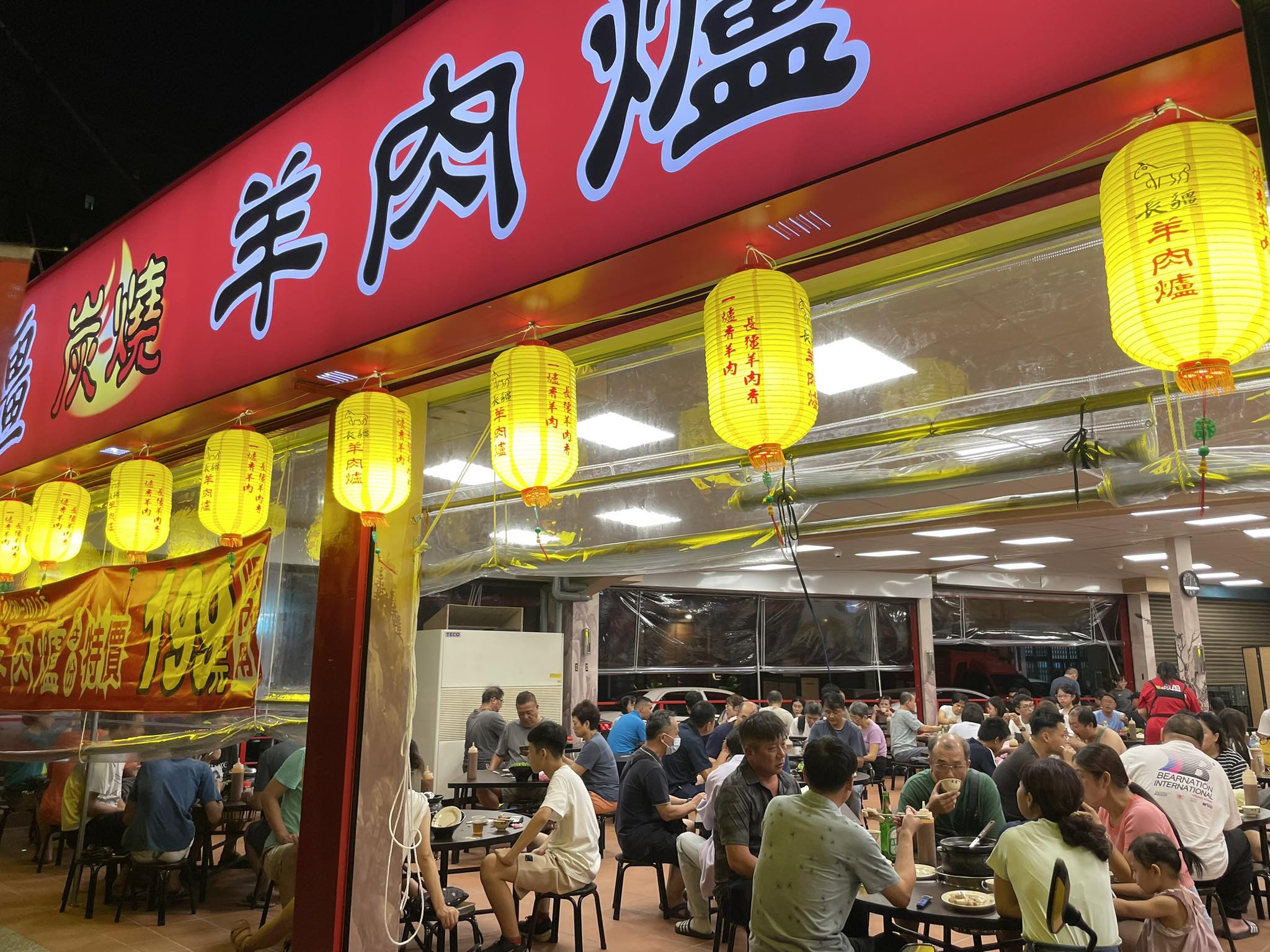 長疆東區店