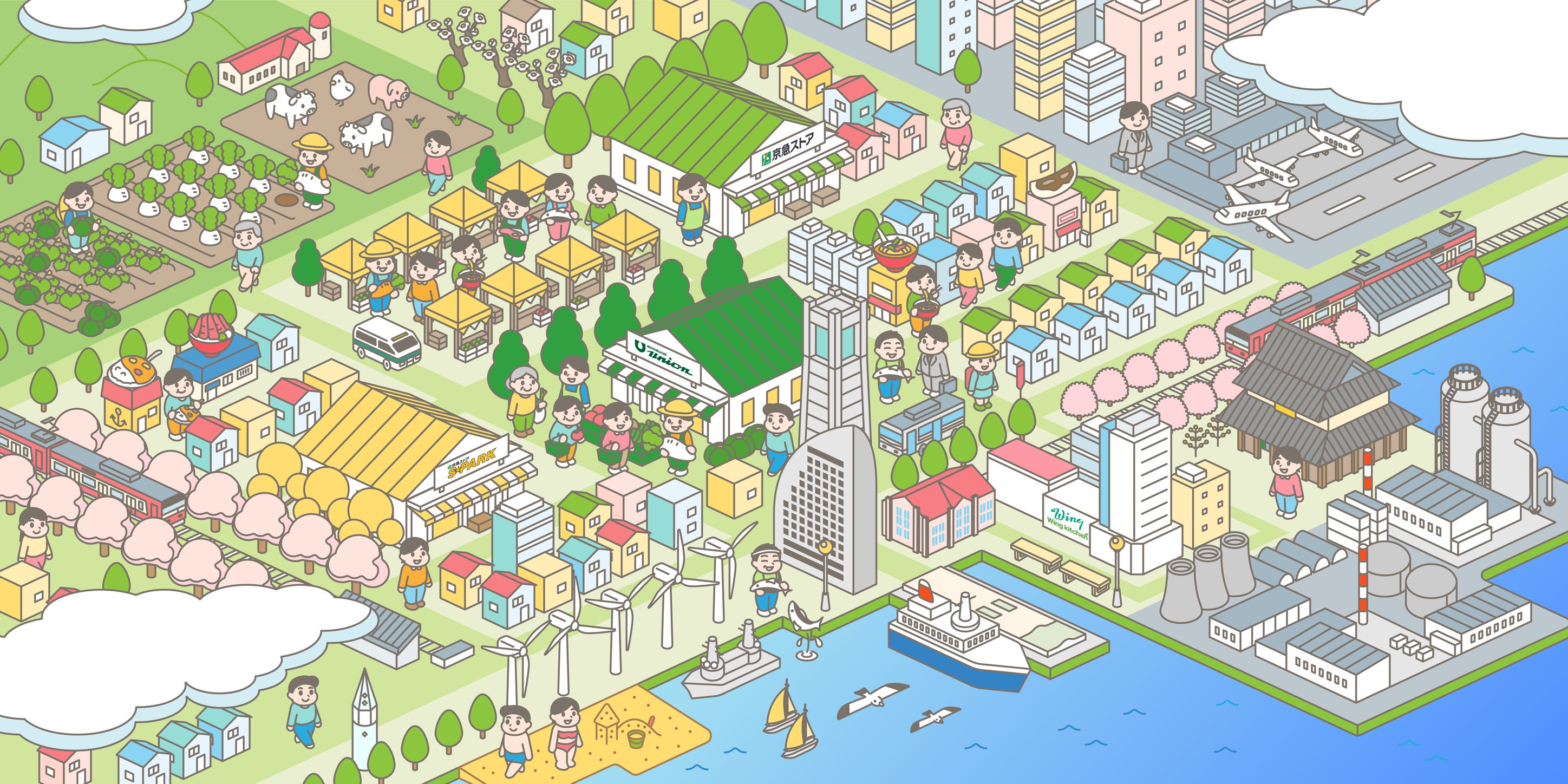 京 急 ストア