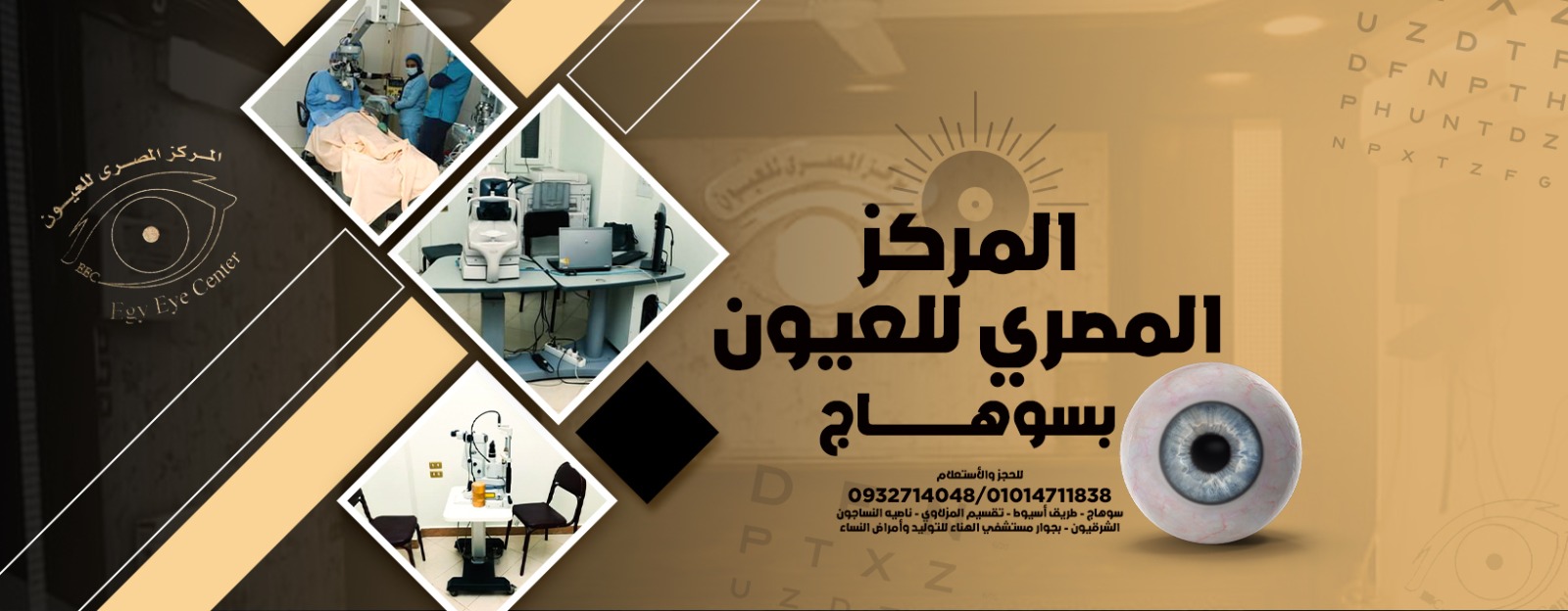 sohag