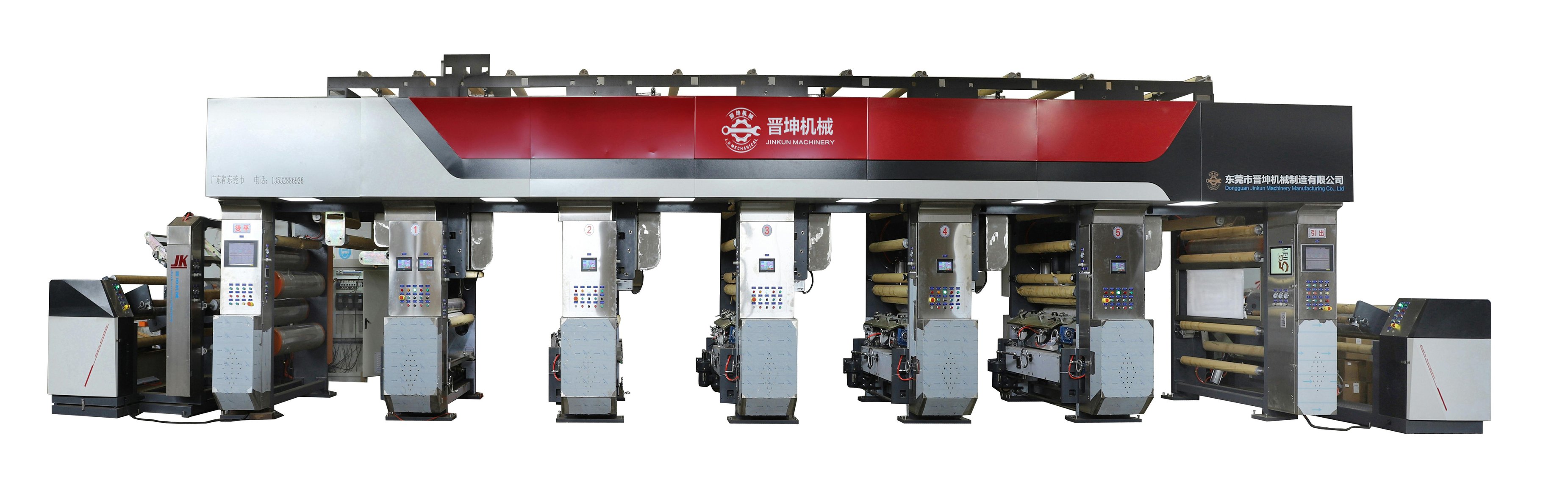 Brotech Digital... - Brotech Digital Graphics Co.,Ltd.