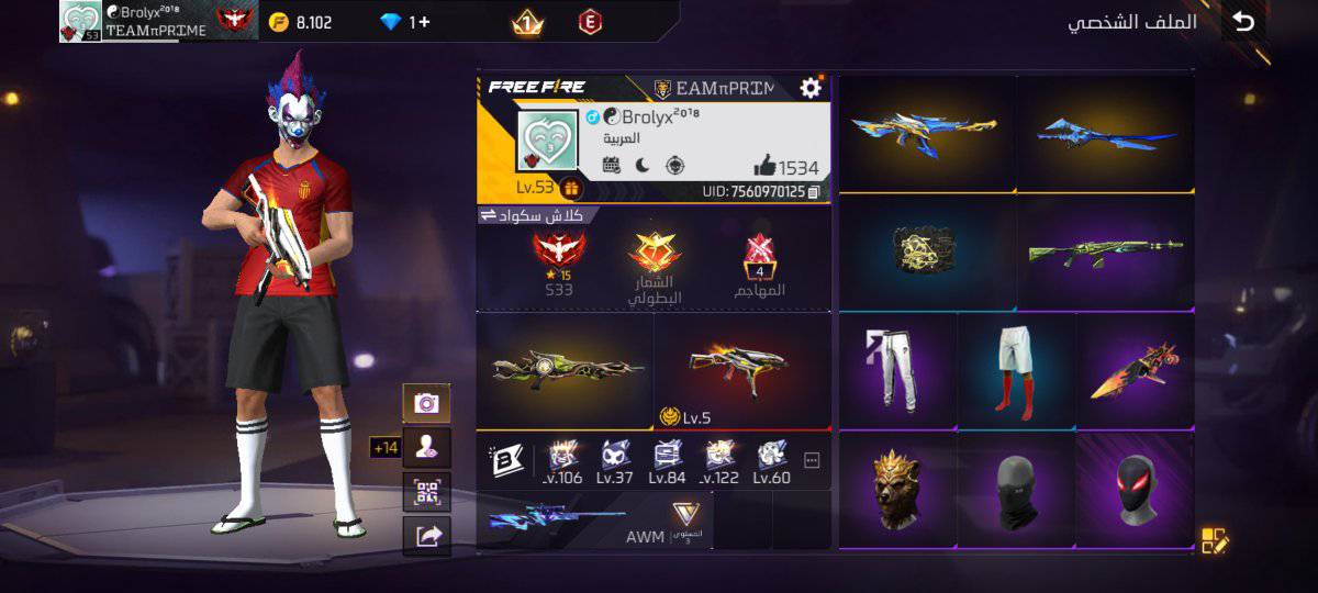 PPN GAMING MARKIUT 󱢏 | هاد لكونط تاع فف نقي حط فيه جهدك وديه 🚀 | Facebook