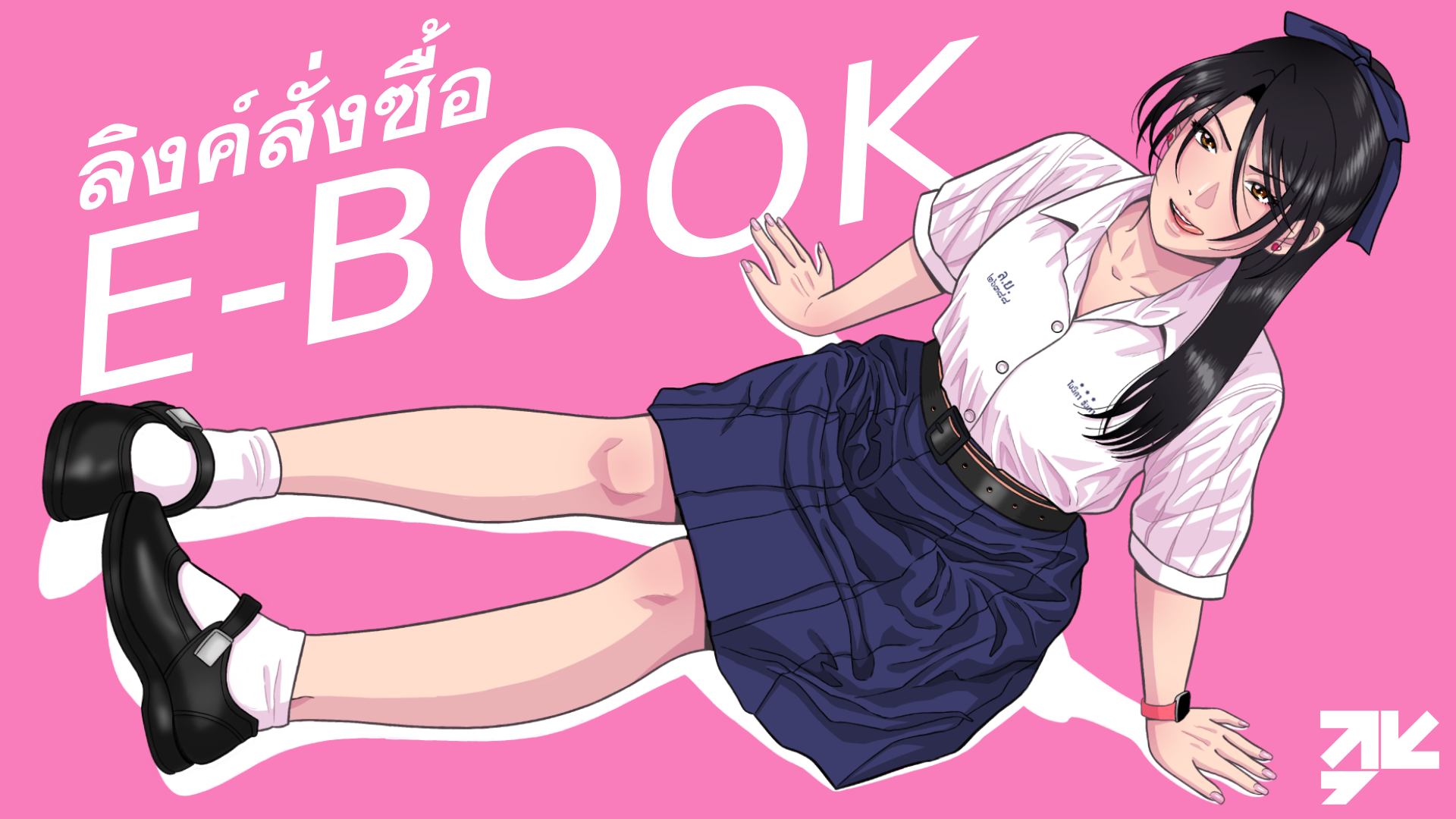โด จิ น
