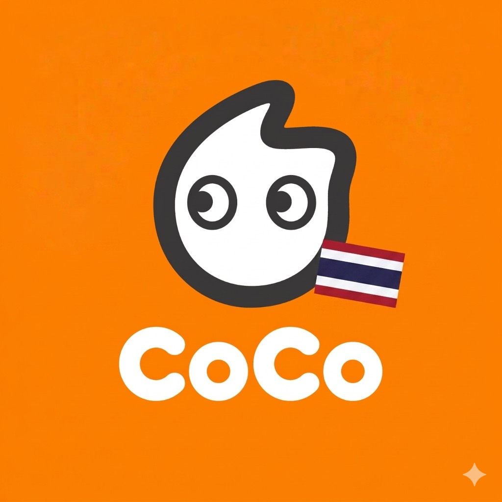 🚨 นับถอยหลัง 3 วันสุดท้าย! 🚨... - CoCo Bubble Tea Thailand | Facebook