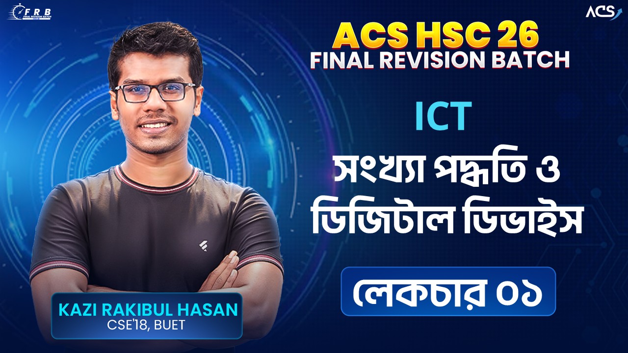 HSC 26 ACS Final Revision Batch (Full Syllabus) | Facebook