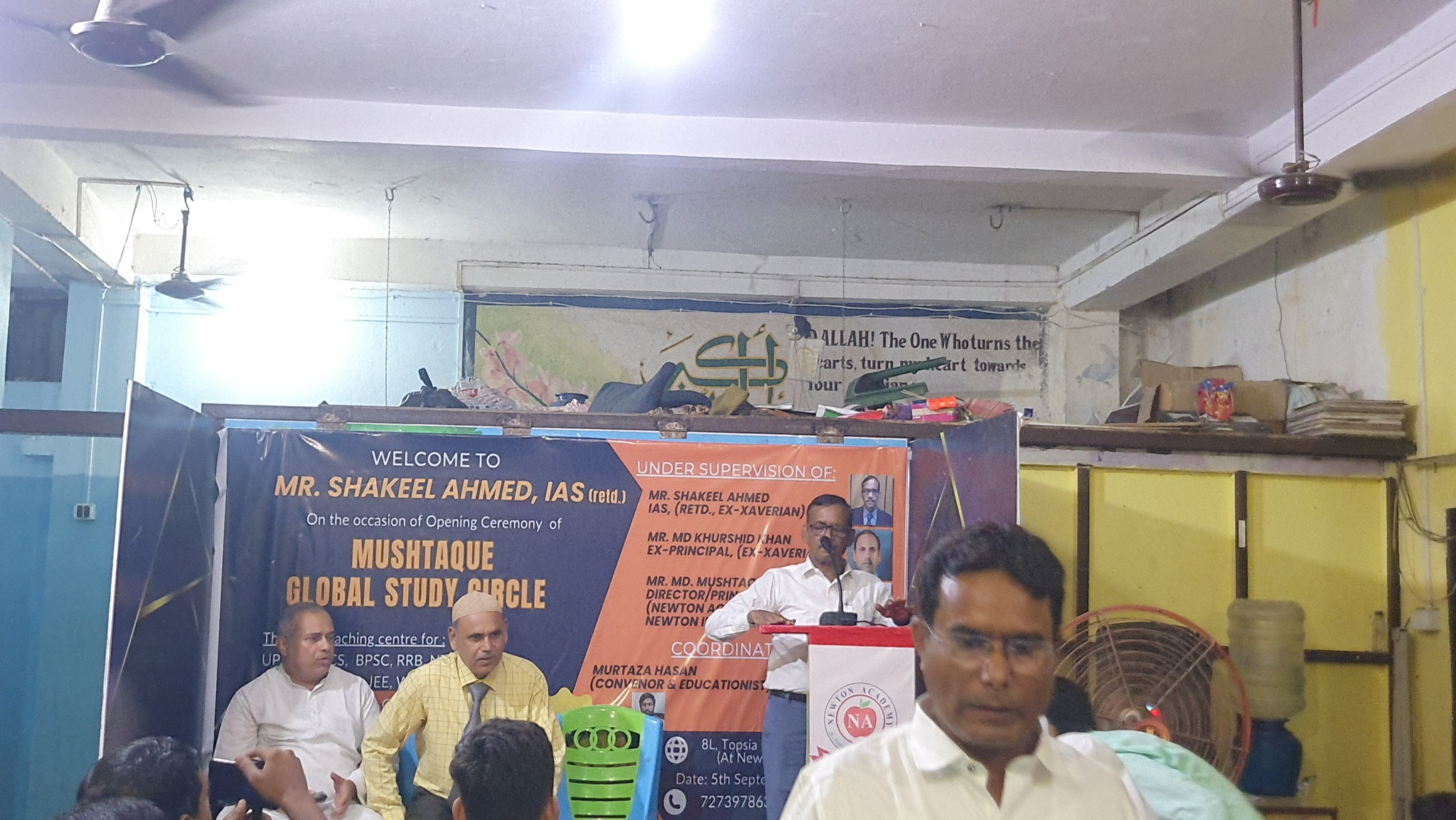 Mushtaque Global study circle | Kolkata