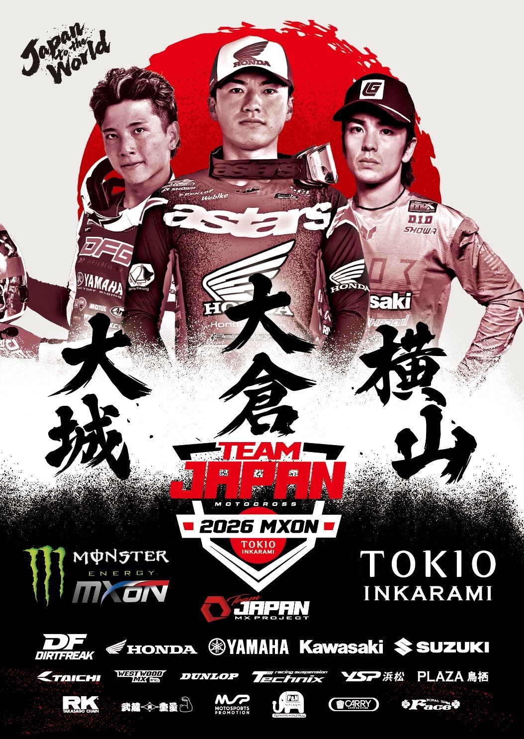 JMX 全日本モトクロス選手権 (@jmxpromotion) - Mentions | Facebook