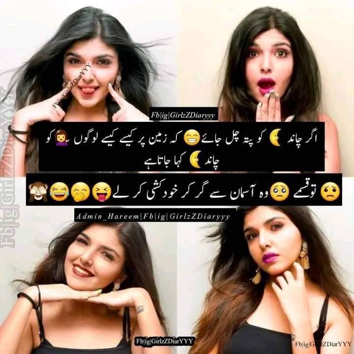 Fatima Rajput | Facebook